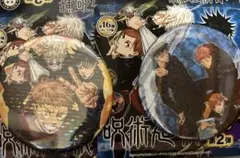 呪術廻戦　コレクション缶バッジ　コレ缶　虎杖悠仁　伏黒恵　五条悟　釘崎野薔薇