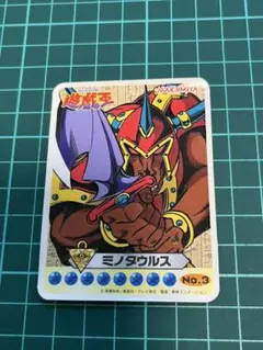 世界に3枚 PSA10 遊戯王 ミノタウルス スタジオダイス版 Amazon.co.jp: KA-09 SR ミノタウルス【遊戯王シングルカード