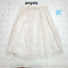 ベージュ フレアスカート