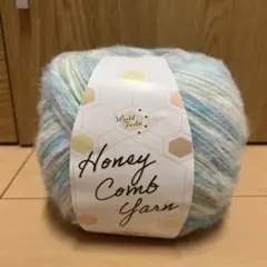 ハニカムヤーン T6番色 1玉 ブルー 通販限定色 ユザワヤ グラデーション