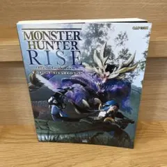 モンスターハンターライズ 公式ガイドブック　モーハン
