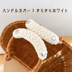 ゆきニャン様 リクエスト 3点 まとめ商品