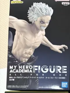 2026年最新】ヒロアカプライズの人気アイテム - メルカリ