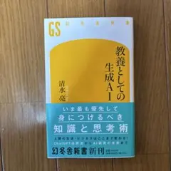 Item thumbnail for item 07969a8f-3923-4111-8eca-2ed4889cad71