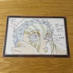 鬼滅の刃 ダイニング 無限城編 4期 おすそ分け ポストカード ポスカ 猗窩座