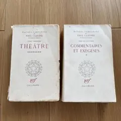 2026年最新】ネルソン 洋書 フランスアンティークの人気アイテム