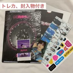 straykids 樂-star アルバム トレカ付き チャンビン 封入 通常盤