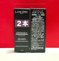 『LANCOMEランコム』ジェニフィック アルティメ セラムのサムネイル
