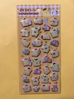 新品 未開封 ぷくっとシール ポムポムプリン サンリオ ぷくぷくシール