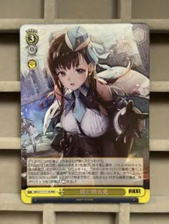 2026年最新】NIKKE ヴァイスシュヴァルツ rrrの人気アイテム - メルカリ