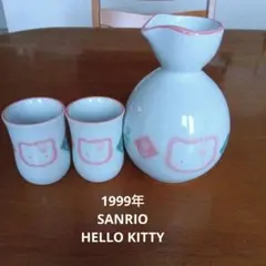 2026年最新】ハローキティ とっくりの人気アイテム - メルカリ