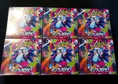 Box】インフェルノX 新品未開封 シュリンク付き 4Box - メルカリ