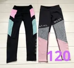 レギンス　スパッツ　　122サイズ　　2枚セット