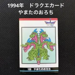 Item thumbnail for item 71e96979-9197-44a5-b1b3-51eb3ea76484