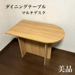 廃盤希少】マルヨシ民芸 ディープ 105 3色テーブル センターテーブル