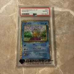 ゼニガメ Classic カメックス&スイクンexデッキ(CLK) キラ 00… | Mercari