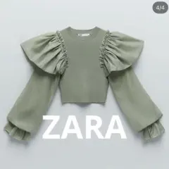 ZARA コントラストフリルトリム付きニット M 乃木坂46 川崎桜着用