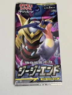 2026年最新】サン&ムーン 未開封パックの人気アイテム - メルカリ