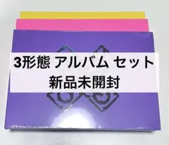 TXT 7th YEAR 日本限定盤 3形態 アルバム 新品未開封 3枚セット - メルカリ