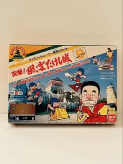 2026年最新】風雲!たけし城ゲームの人気アイテム - メルカリ