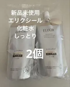 エリクシール エイジングケア 化粧水&乳液 詰め替えセット 値引