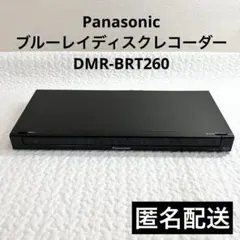 2026年最新】Dmr-brt260の人気アイテム - メルカリ