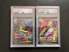 【PSA10】メガルカリオex メガサーナイトex SR 連番