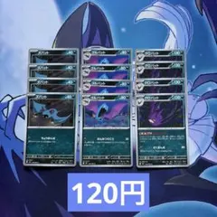 ポケモンカード　クロバット　進化ライン