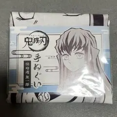 鬼滅の刃 手ぬぐい 時透無一郎