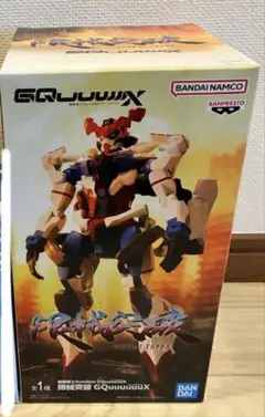 ガンダムフィギュア　限械突破