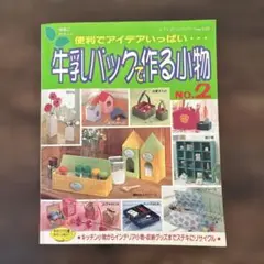 Item thumbnail for item 4b1e55de-5744-4706-9843-a3ca39ba344a