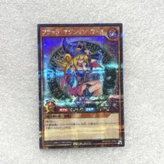 遊戯王ラッシュデュエル　ブラック・マジシャン・ガール シークレットレア