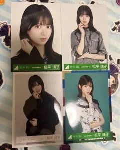 2026年最新】松平璃子 の人気アイテム - メルカリ