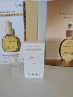 新品未開封✨️VIRCHE マルラオイル 18ml