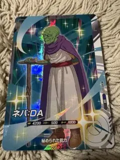 ネバ DA AP2-027 SR