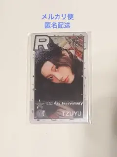 2026年最新】ssjyp ツウィの人気アイテム - メルカリ