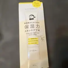 KANSONSAN スキンケアモイスチャーベースカバー 30g