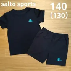 salto sports Tシャツ 短パン 140 130 黒 上下セット