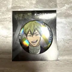 呪術廻戦 禪院直哉 ホログラム缶バッジ Vol.2 - メルカリ