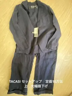2026年最新】TACASI メンズ ジャケット・アウターの人気アイテム 