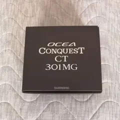 2025年最新】オシアコンクエスト 301の人気アイテム - メルカリ