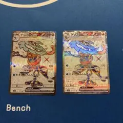 ゲッコウガex SR SV5a クリムゾンヘイズ 083/066