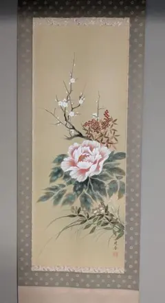 富取風堂 紙本肉筆掛軸 芙蓉 院展評議員 千葉 - メルカリ