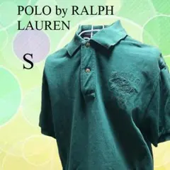 ポロバイラルフローレン　ディープグリーン　グリーン刺繡　ダブルポニー　S