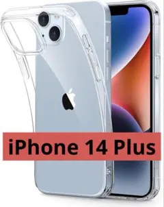 iPhone 14 Plus ケース クリア ケース 耐衝撃 薄型 黄ばみにくい
