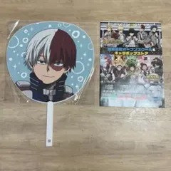 僕のヒーローアカデミア 轟焦凍 雄英高校 オープンスクール BIGうちわ セット