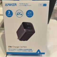 Anker 336 Charger (67W)　PD対応USB-C急速充電器