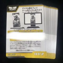 ドラゴンボールカード神龍への願い27枚まとめ売り