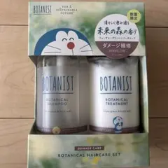 BOTANIST ドラえもん限定 ボタニカルヘアケアセット ダメージケア数量限定のサムネイル