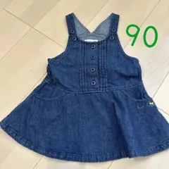 KPデニム ジャンバースカート サイズ90